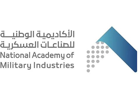 أكاديمية الصناعات العسكرية توقّع اتفاقية مع صندوق تنمية الموارد البشرية