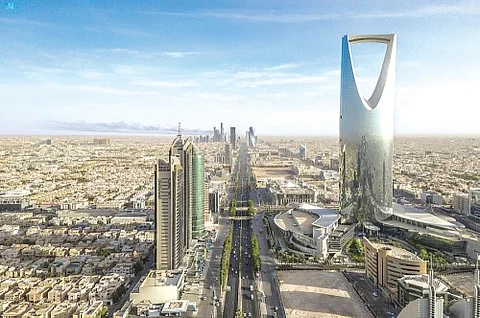 الرياض