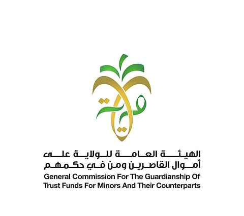 وفد "الولاية على أموال القاصرين" يطلع على تجربة مكتب الوصي العام في سنغافورة