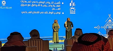 "تقني عسير" يوقّع اتفاقية تعاون مع "مدن" لتدريب وتأهيل الكوادر الوطنية بالمدن الصناعية