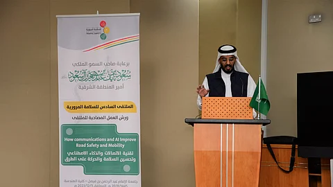5 دورات تدريبية بجامعة الإمام في الذكاء الاصطناعي ونمذجة الطرق