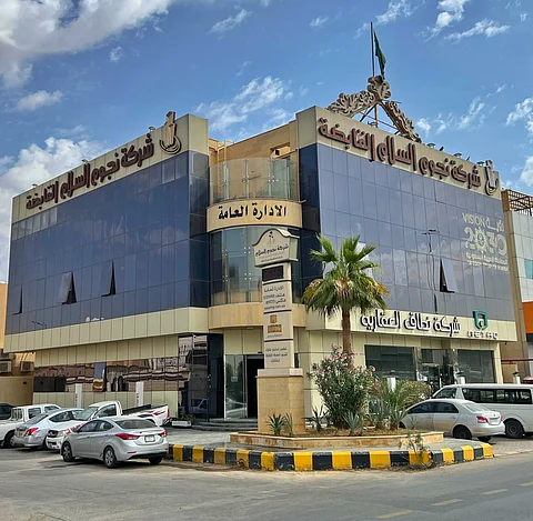 نجوم السلام للاستثمار والتطوير العقاري تستعد للطرح العام الأولي