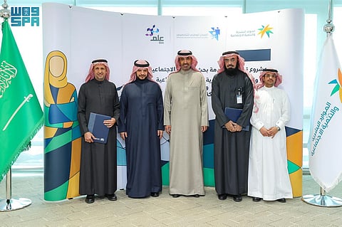 "الراجحي" يرعى حفل توقيع اتفاقية مشروع بحث الحالات الاجتماعية في مرحلته الثانية