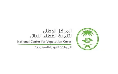 "الغطاء النباتي" يطلق دليلًا للتخييم مشتملًا على آلية طلب التصريح