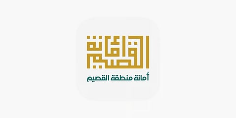 القصيم.. فرصة تطوعية للمشاركة في نظافة المتنزهات البرية