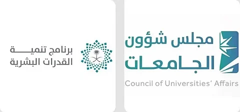 مبادرة "الدرجات العلمية المخصصة ذاتيًّا".. هذا ما يجب أن تعرفه