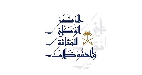 "قرار عطل العيدين" لا يسري على الموظفين الخاضعين لنظام العمل في الجهات التي تطبق نظام الخدمة المدنية