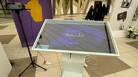 بمشاركة 16 مشروعًا .. انطلاق معرض "نقلة" لخريجي الجرافيكس والوسائط المتعددة