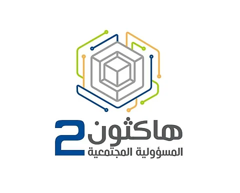 غدًا.. اختتام فعاليات النسخة الثانية لـ"هاكثون المسؤولية المجتمعية" والإعلان عن الفائزين