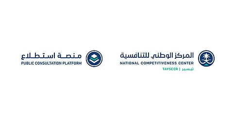 من النزل المؤقتة إلى المهن الخطرة والتخليص الجمركي .. طرح 76 مشروعًا عبر "استطلاع"