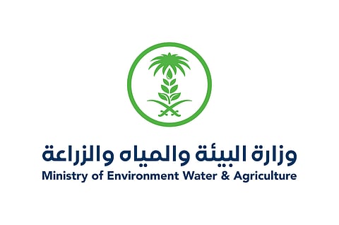 "البيئة" تُصدر 4915 رخصة لمصادر المياه واستخداماتها خلال 2023