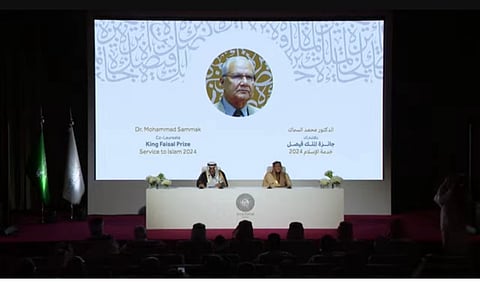 جائزة الملك فيصل تعلن أسماء الفائزين بفروعها الخمسة لعام 2024.. هنا التفاصيل