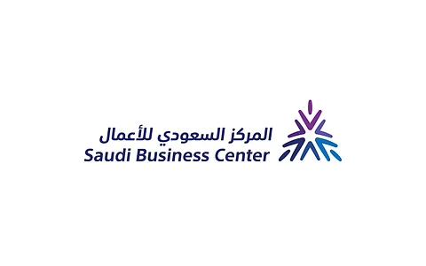 المركز السعودي للأعمال يدعو المستثمرين إلى إيداع قوائم منشآتهم المالية