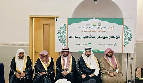 اختتام دورة الشيخ محمد بن منصور المدخلي العلمية الأولى بـ"صامطة"