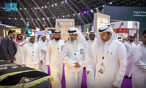 "شؤون الحرمين" تشارك في "مؤتمر خدمات الحج" بمحتويات توعوية وخدمية