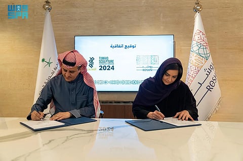 تعزيزًا للتعاون الفني.. توقيع عقد شراكة بين "ملتقى طويق للنحت" و"روشن"