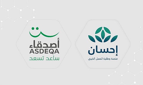 "إحسان" و"أصدقاء" تدعمان سداد الإيجار لمنازل اللاعبين القدامى وأسرهم