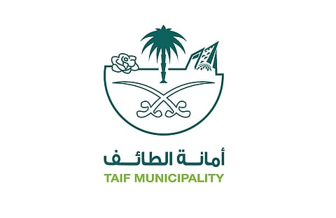 فرصة استثمارية.. "أمانة الطائف" تطرح مشروع إنشاء "قبة الفراشات" لمدة 20 عامًا