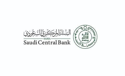 البنك المركزي السعودي يرخص لشركة "جلوبال ايكستشينج أيه اس كيرنسي سيرفيس المحدودة" لمزاولة نشاط شراء وبيع العملات الأجنبية وتداولها داخل المملكة