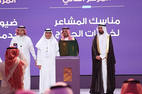مشارق تحصل على جائزة "لبيتم" للعام الثاني على التوالي لتميزها في خدمة ضيوف الرحمن