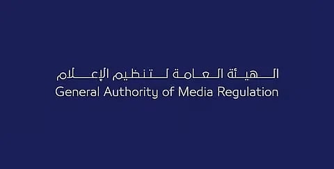 "تنظيم الإعلام": منصة "إعلام" توفر كل الخدمات اللازمة لترخيص النشاط الإعلامي