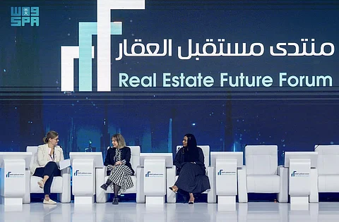 "مستقبل العقار" يسلط الضوء على دور المرأة في القفزات الكبرى للتنمية الوطنية