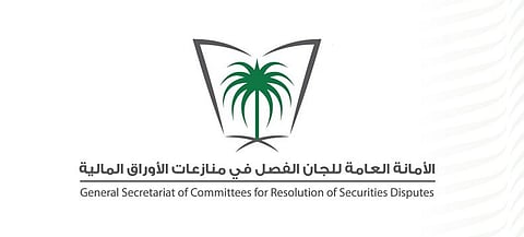 اعتماد الدعوى الجماعية المقامة من أحد المستثمرين ضد بعض أعضاء مجلس إدارة وموظفي شركة مجموعة محمد المعجل