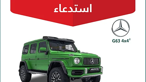 دعت للتوقف الفوري عن استخدامها.. "التجارة" تستدعي مركبات مرسيدس حديثة وتكشف السبب