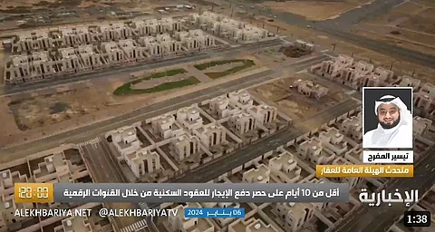 متحدث "هيئة العقار": قرار السداد الإلكتروني للإيجارات يخصُّ العقود الجديدة بعد 15 يناير