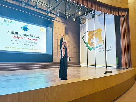 "تعليم العليا" بالرياض يطلق "مهرجان فرسان الإلقاء" لتنمية مهارات مواجهة الجمهور