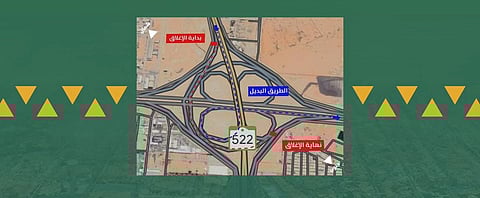 أمانة الرياض: إغلاق الجسر العلوي للقادم من شرق تقاطع "خريص" مع "الشيخ جابر" باتجاه الجنوب 10 أيام