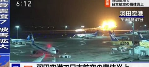 عقب اشتعال النيران بطائرة ركاب بالمدرج.. وقْف كل الرحلات من وإلى مطار هانيدا في طوكيو