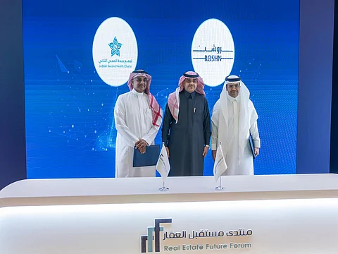 "جدة الصحي الثاني" و"روشن" يوقّعان اتفاقيةً بمنتدى مستقبل العقار