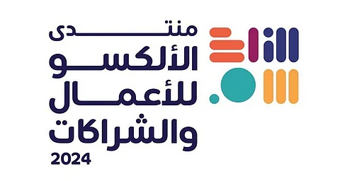 منتدى الألكسو للأعمال والشراكات: قوة الأفكار وجودة المشاريع المقترحة ترتقي بمستوى الشراكات