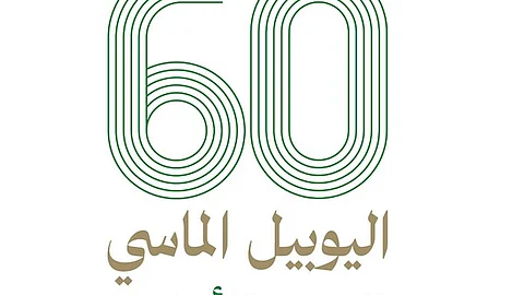 بهدف ترسيخ القيم.. الأولمبية السعودية تحتفل بـ"اليوبيل الماسي"