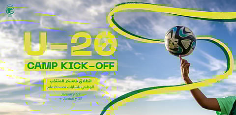 بمشاركة 25 لاعبة.. انطلاق المعسكر الإعدادي للأخضر السعودي لـ"الشابات" تحت 20 عامًا