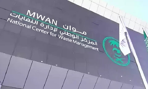 "الرقابة والتفتيش" في "موان" يحقق 6512 جولة ميدانية خلال 2023