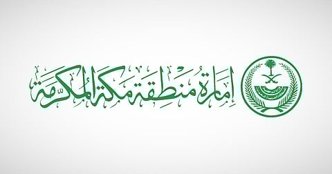 عاقبة الدعاوى الكيدية.. "تقود صاحبها إلى المساءلة النظامية والمحاكمة القضائية"