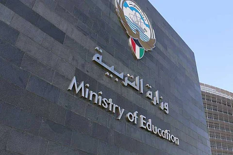 لـ5 ساعات حسب الجدول.. الكويت تبدأ تجربة الدوام المدرسي المرن للمعلمين