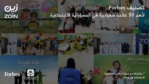 "زين السعودية" ضمن أهم 50 علامة سعودية في المسؤولية الاجتماعية