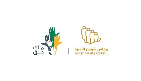14 يومًا لمواجهة التنمر.. "شؤون الأسرة" تسدل ستار حملة "ما لك حق 3"