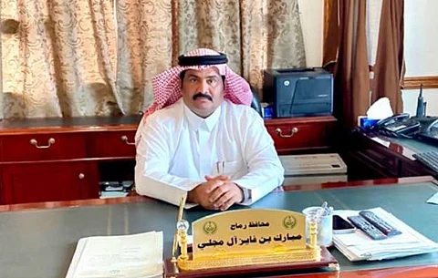 محافظ رماح مبارك بن فايز آل مجلي