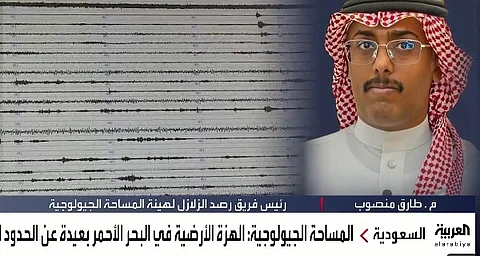 "منصوب": الهزات الأرضية في البحر الأحمر تحدث باستمرار.. و"الشقيق" كانت الأقرب