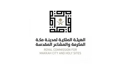الهيئة الملكية تطلق مبادرة "هاكاثون مكة الذكية" لتعزيز الابتكار وجودة الحياة