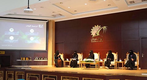 "للقائنا هدف".. منتدى حواري يستهدف رائدات الأعمال وخريجات "التقنية" بنجران
