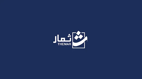 "ثمار" تعلن توزيع أرباح أحد مشاريعها قبل الموعد المحدد بزمن قياسي