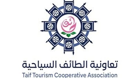 الرياض.. مذكرة تعاون بين "الطائف السياحية" و"أرماء للتنمية البشرية"
