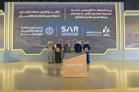 "مدن" و"سار" يوقعان مذكرتي تفاهم لربط المنطقة اللوجستية بالمدينة الصناعية الثانية بالدمام بشبكة الخطوط الحديدية