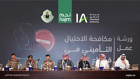 "نجم" تنظم ورشة عمل لمكافحة الاحتيال التأميني في قطاع المركبات