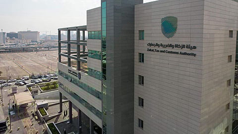 مبنى هيئة الزكاة والضريبة والجمارك